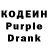 Codein Purple Drank Dmitri Kanajev