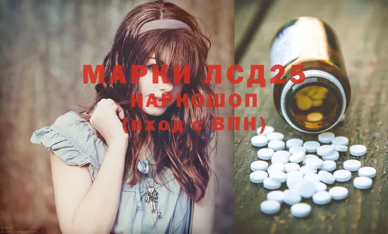 гидра онион  Никольск  ЛСД экстази ecstasy 